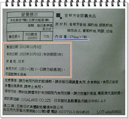 膠曩明細