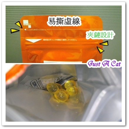 膠囊