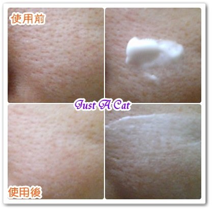 美白凝乳使用