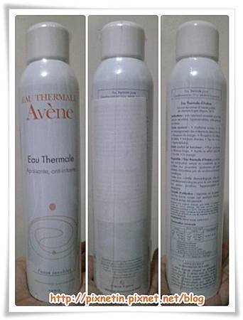 Avene