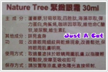 產品功效