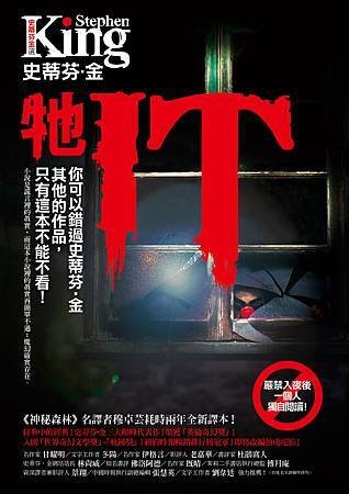 牠(外書衣)