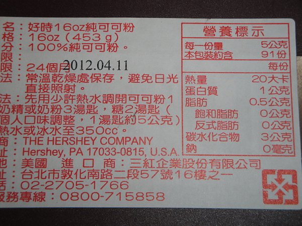 DSC06875.JPG