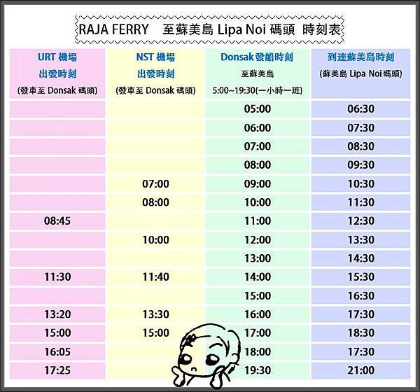 RAJA TIME TABLE.jpg