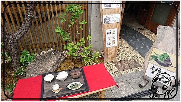 赤門茶屋03.jpg