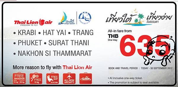 Thai Lion Air 06.jpg