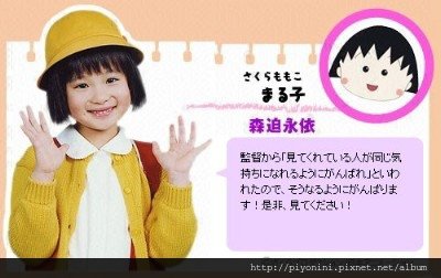 小丸子msn.jpg