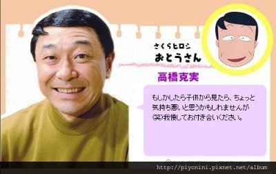 爸爸msn.jpg