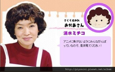 媽媽msn.jpg