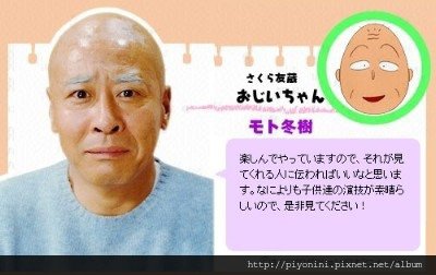 爺爺msn.jpg