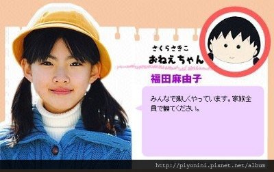 姐姐msn.jpg