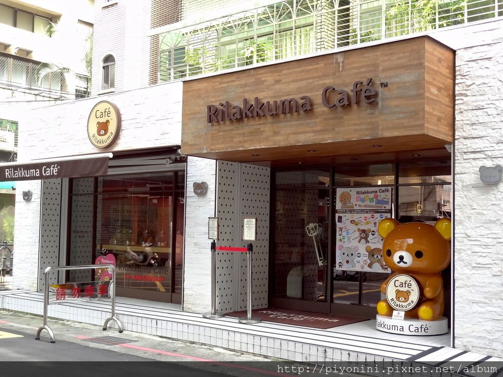 Rilakkuma Cafe