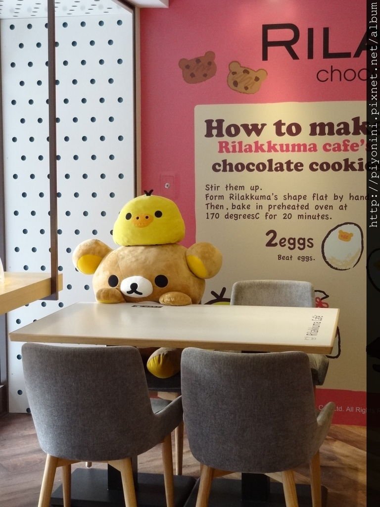 Rilakkuma Cafe大拉拉熊