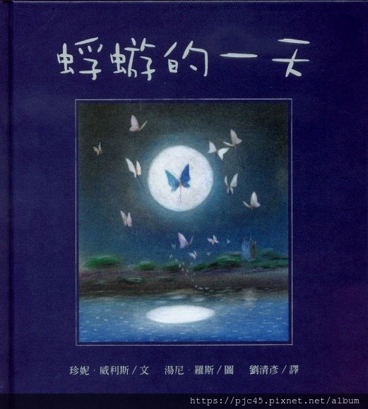 ●安寧病房的故事~我遇見深具慧見的病人