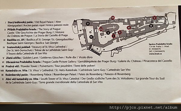 布拉格城堡-票卷.JPG