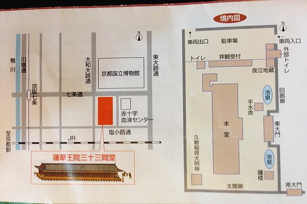 三十三間堂-地圖.JPG