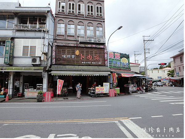 25.味珍香卜肉店.png