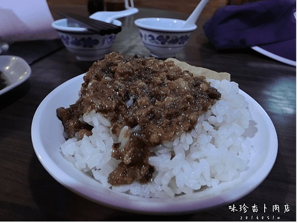 28.味珍香卜肉店.png