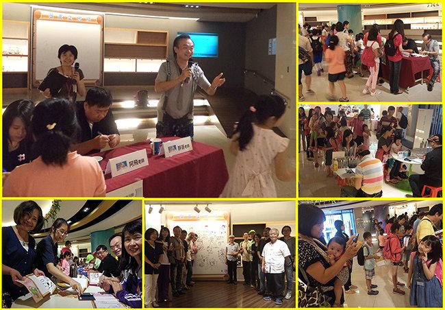 之2---2015青少年歡樂漫畫特展-104年9月9日-下午2-4時歡樂放送圚滿成功！