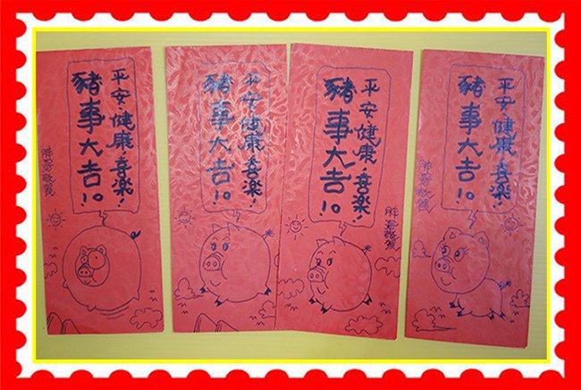 豬事大吉--4.jpg