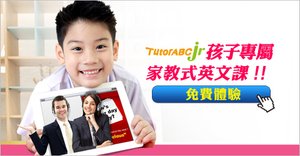 TutorABCJr