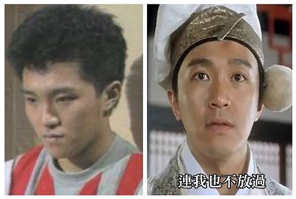 05周星馳整形前後