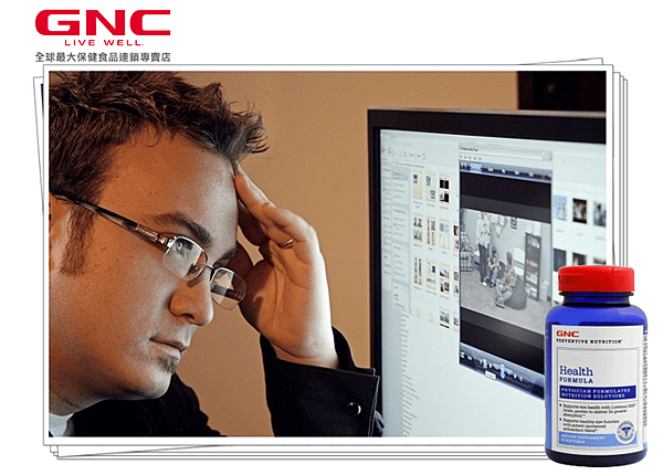 GNC 郝晶晶膠囊食品為低頭族點一盞明燈 開拓優視