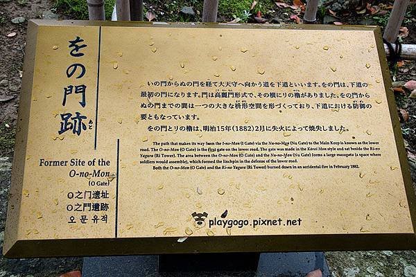 姬路城 (30)