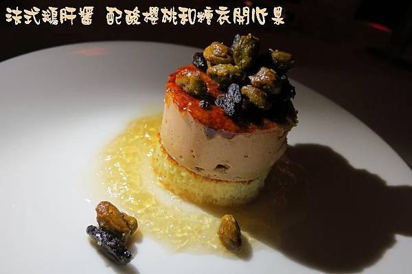 1121《上海》Jean Georges (17)