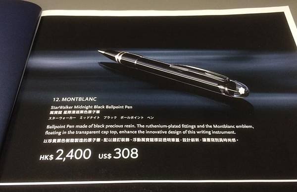 0601《MONTBLANC》原子筆 (13).JPG