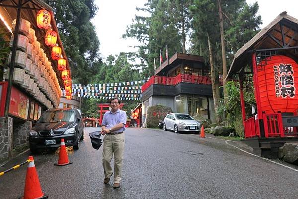 0911《溪頭》利元居酒屋 (28).JPG