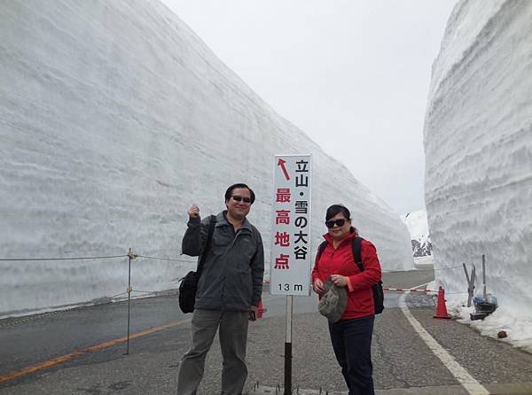 0921《立山》雪之大谷.JPG