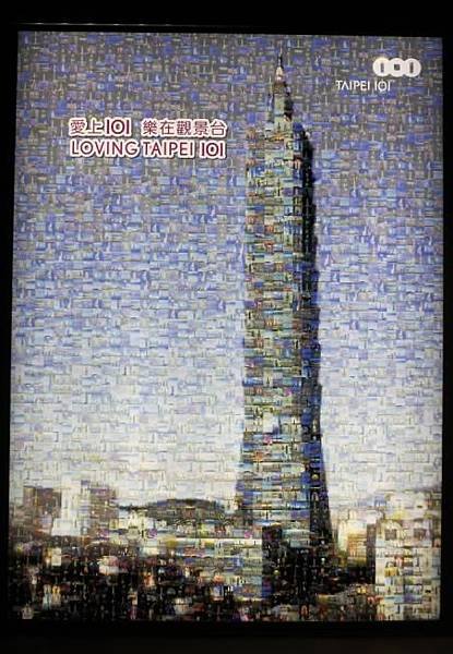 1209《SS生日》101觀景台 (44).JPG