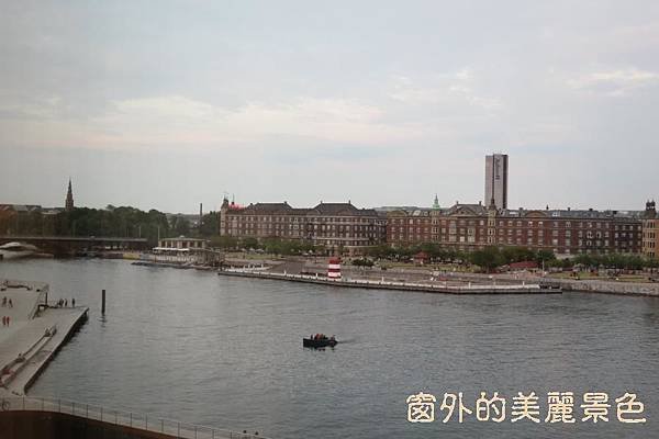 0818《丹麥》Marriott Hotel.JPG