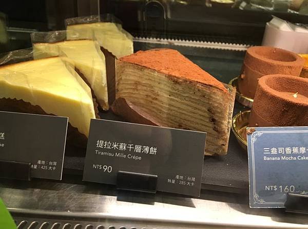 0902《星巴克》保安門市 (9).JPG