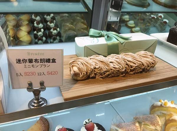 0910《PINEDE PATISSIER》 (17).JPG