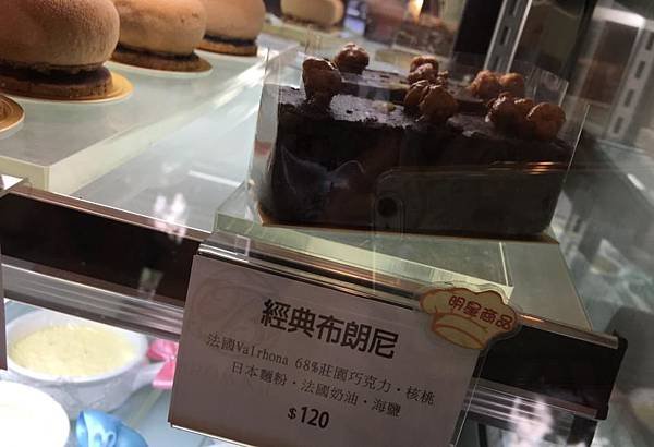 0309《台中》Brownie Patisserie (2).JPG