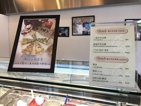 0310《台中》Bella Gelateria (2).JPG