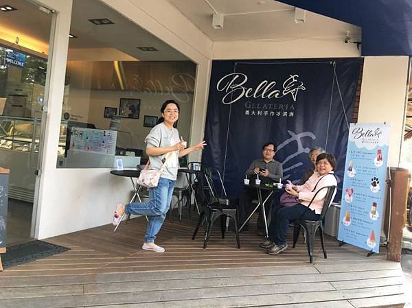 0310《台中》Bella Gelateria (9).JPG