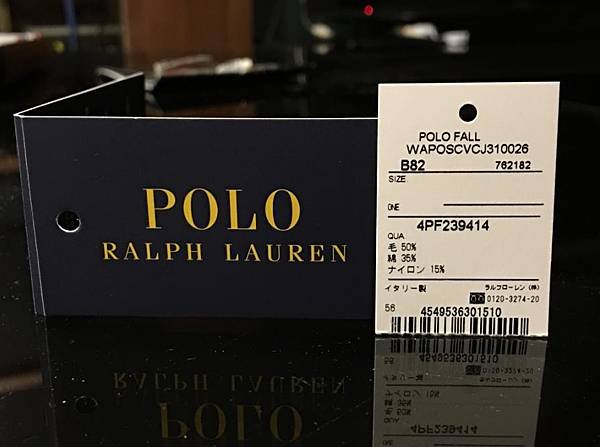 0413《神戶》Ralph Lauren (4).JPG