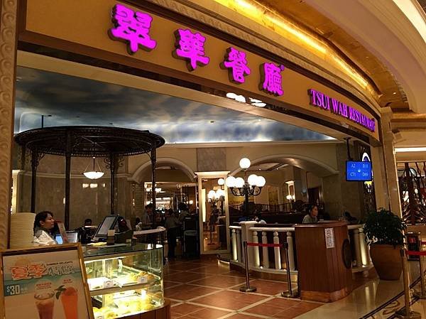 0728《澳門》翠華茶餐廳 (2).jpg