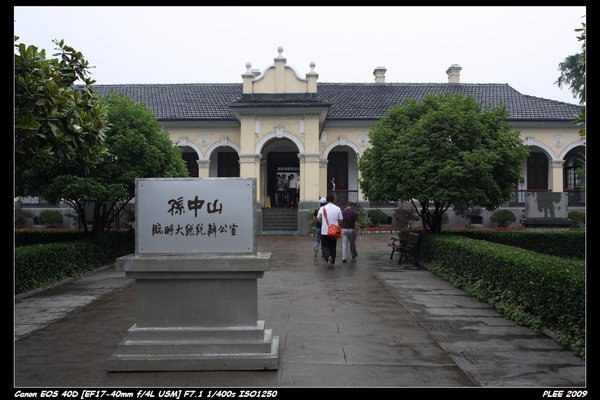 Nanjing2_35.jpg