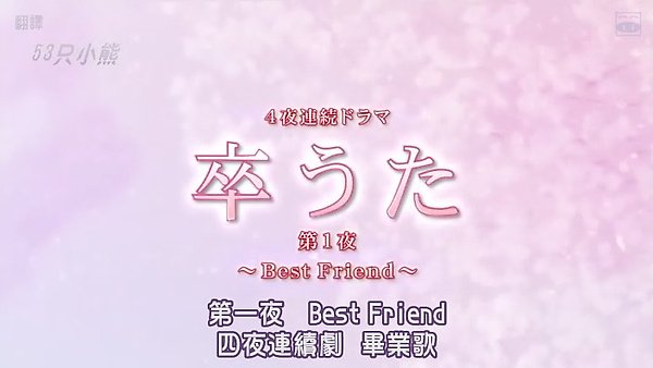 第一夜