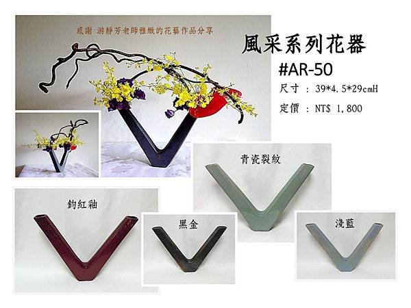 AR-50series.jpg