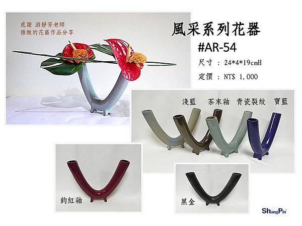 ar-54series.jpg