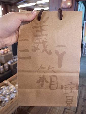 烘好囉