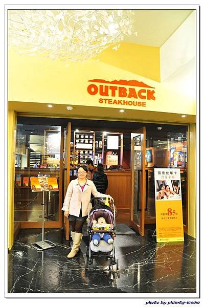 澳美客outback (55)