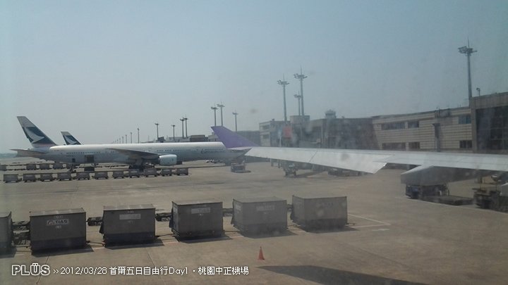 首爾自由行 DAY1