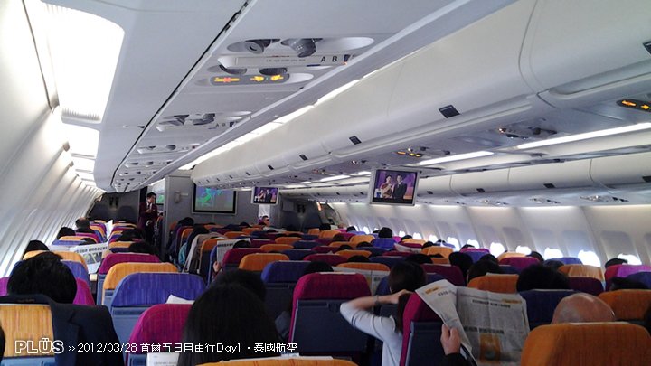 首爾自由行 DAY1