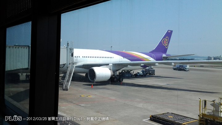 首爾自由行 DAY1
